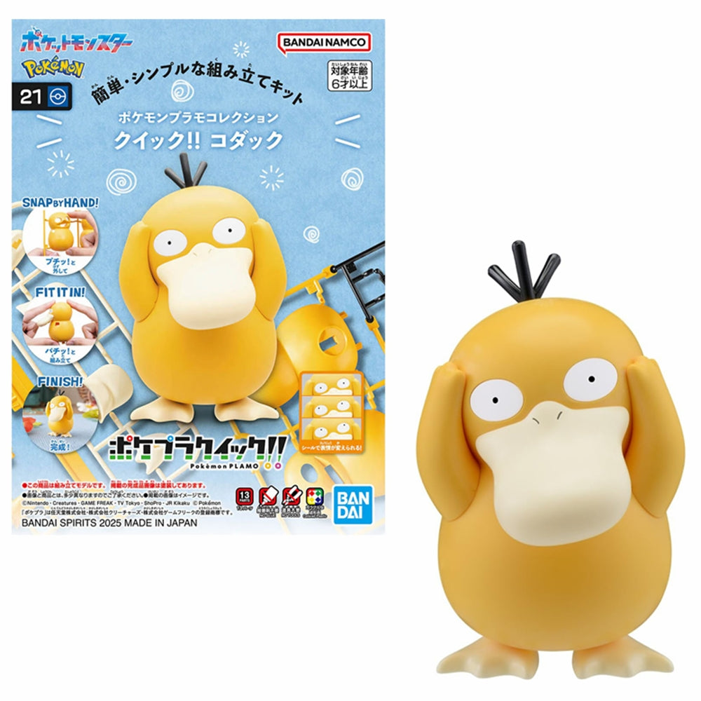 #21 Psyduck "Pokemon", Bandai Hobby Pokemon Model Kit Quick!