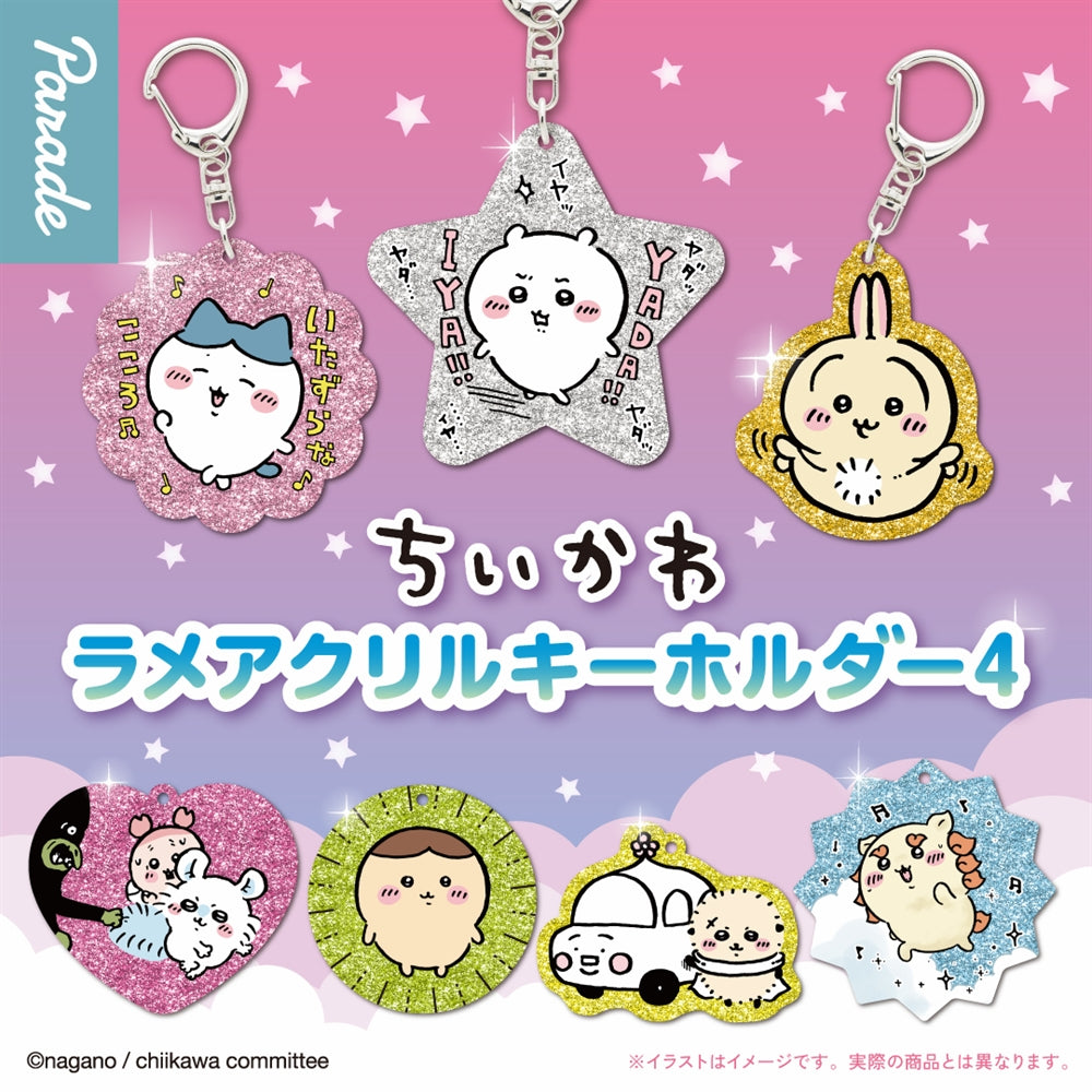 Chiikawa Glitter Acrylic Keyholder #4 Blind Box Asst-12pcs PDQ