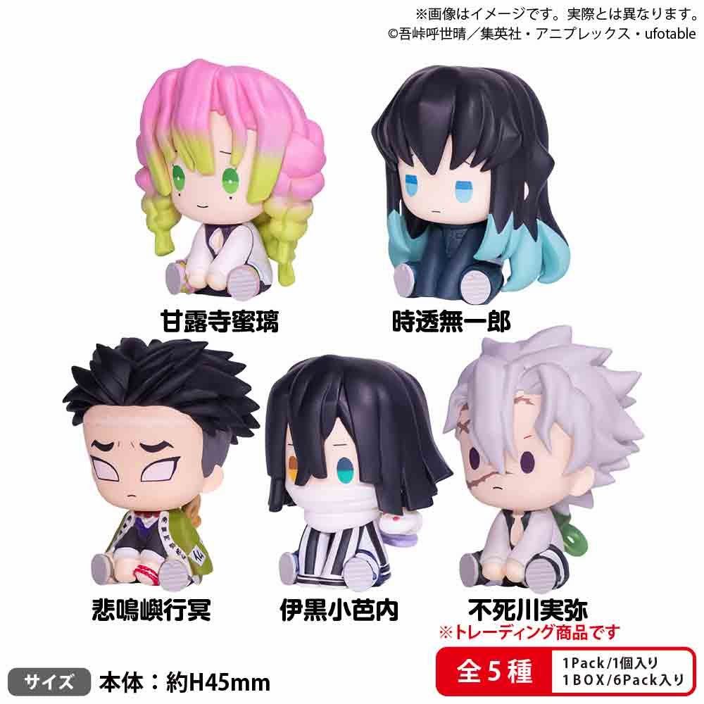Demon Slayer Petatto Clockwork Mini Figure Blind Box Asst- Vol.2-6pcs PDQ