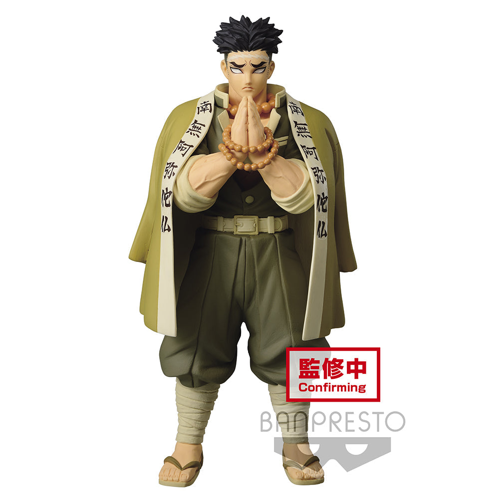 Demon Slayer: Kimetsu no Yaiba FIGURE vol.17 (B:Gyomei Himejima) – Repeat