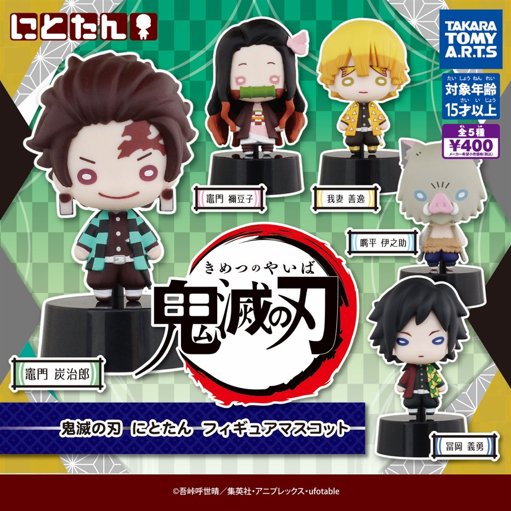 Demon Slayer Nitotan Mini Figure Blind Bag-24pcs PDQ
