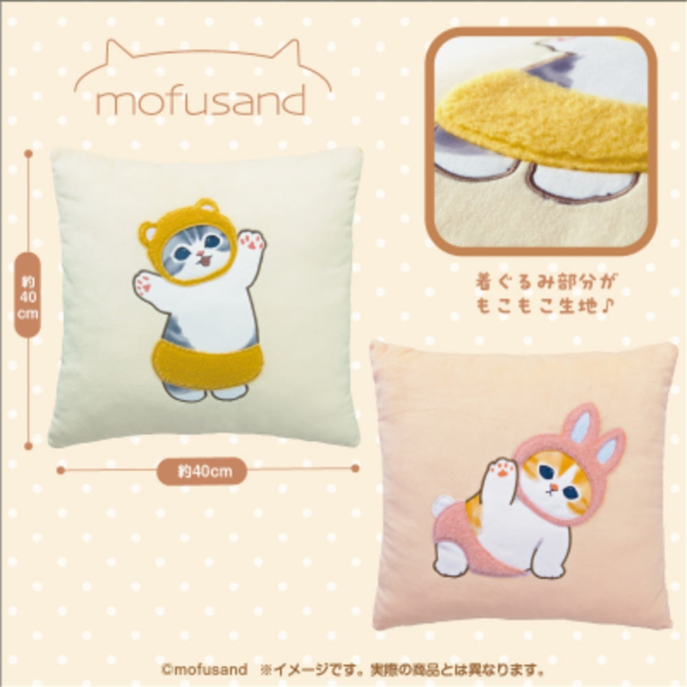 Mofusand Fluffy Square Cushion Set - Bear / Bunny-Set of 2-Japan Imports