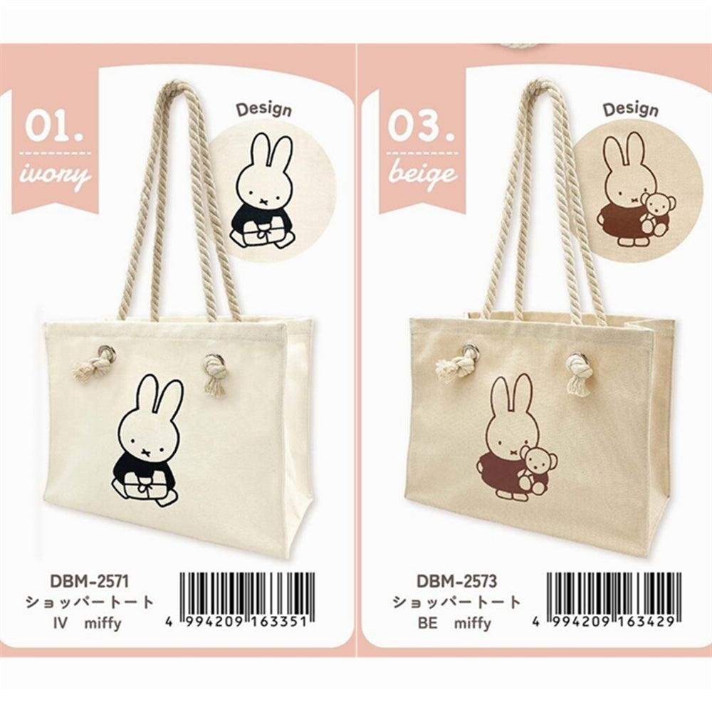 Miffy Recycled Canvas Bag with Rope Handles -Set of 2-Japan Imports