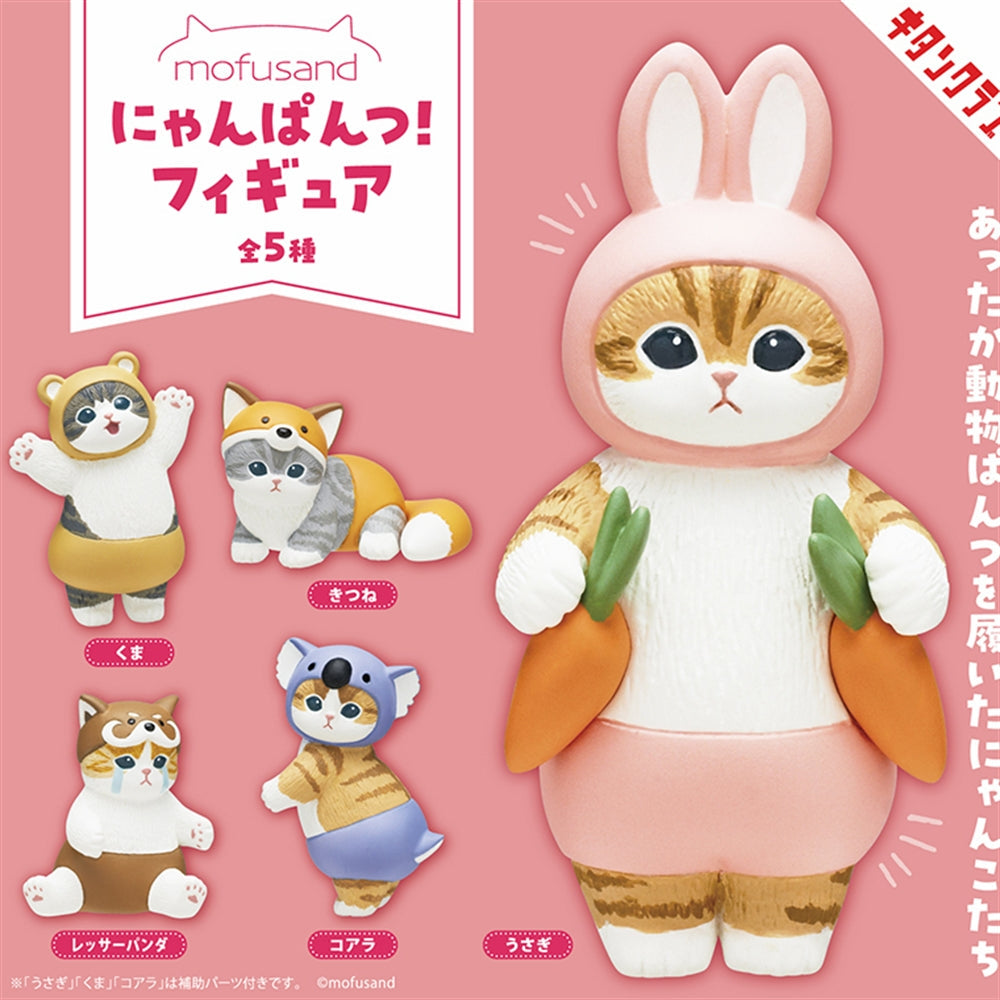 Mosfusand - Meow Pants! Mini Figure Blind Box Asst-12pcs PDQ