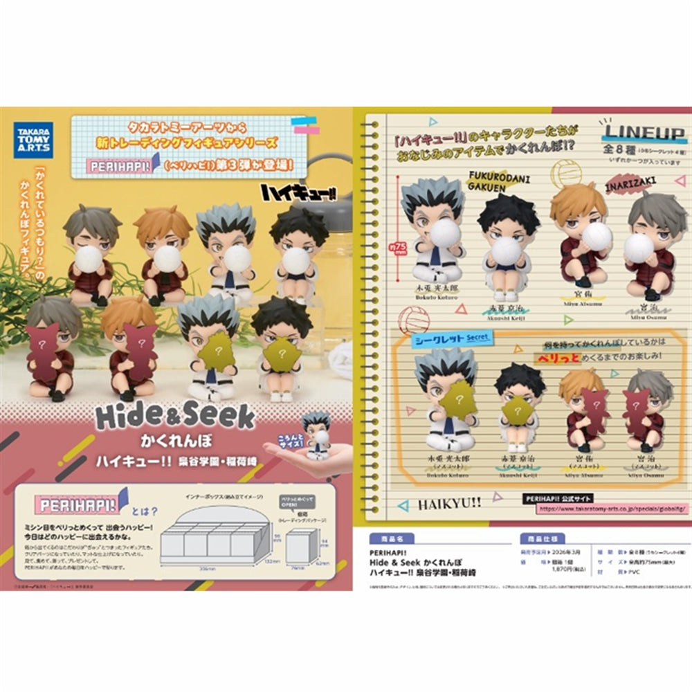 PERIHAPI! Hide & Seek Haikyu!! Fukurodani Gakuen Mini Figure Blind Box Asst-8pcs PDQ
