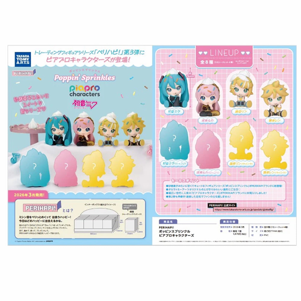 Poppin' Sprinkles Hatsune Miku Piapro Blind Box Asst.-8pcs PDQ