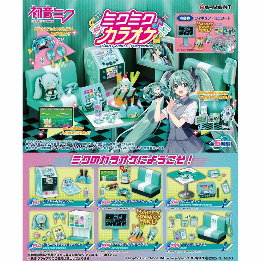 Re-Ment:HATSUNE MIKU Karaoke Blind Box Asst-6pcs PDQ-USA Version