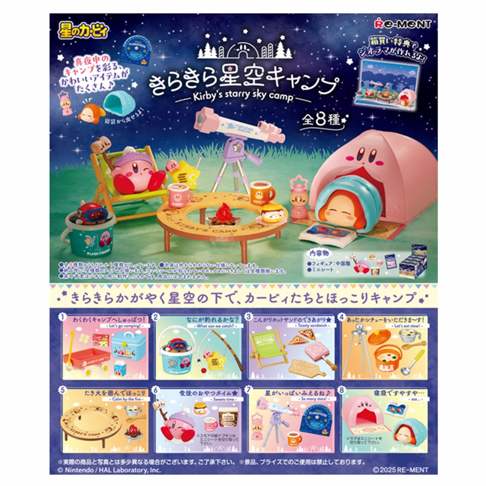 Re-Ment:Kirby's Starry Sky Camp Mini Figure & Playset Collection-Set of 8pcs(Box)