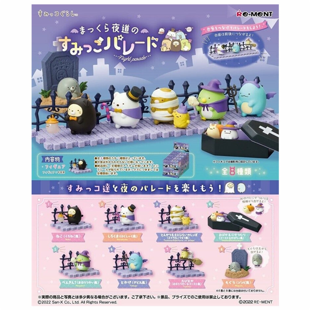 Re-Ment :Sumikko Gurashi Night Parade Mini Figure Playset Asst-Set of 8(Box)