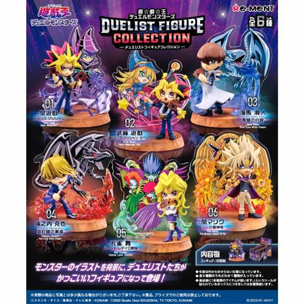 Re-Ment: Yu-Gi-Oh! Duelist Mini Figure Collection (Yu-Gi-Oh! Duel Monsters)-Set of 6pcs(Box)-Japan Imports