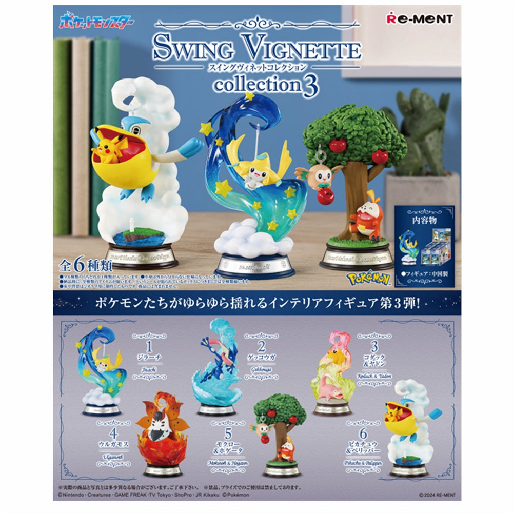 Re-ment :Pokemon Swing Vignette Collection Vol.3 Mini Figure Asst-Set of 6pcs (Box)