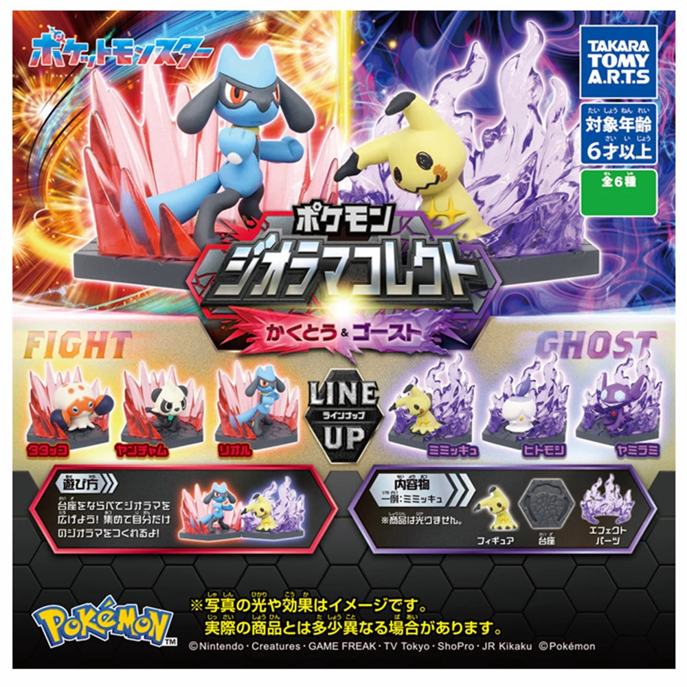 Takara Tomy:Pokemon Diorama Collect Fighting & Ghost Mini Figure Gashapon-Set of 10 (Bag)