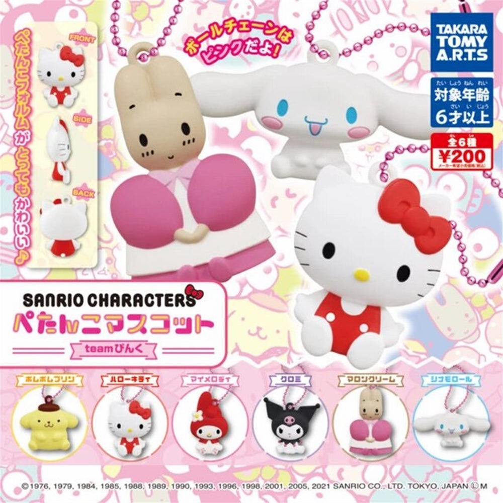 Twinchees Hello Kitty & Friends Flat Mystery Keychains Asst-24pcs PDQ