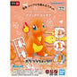#11 Charmander "Pokemon", Bandai Spirits Hobby Model Kit
