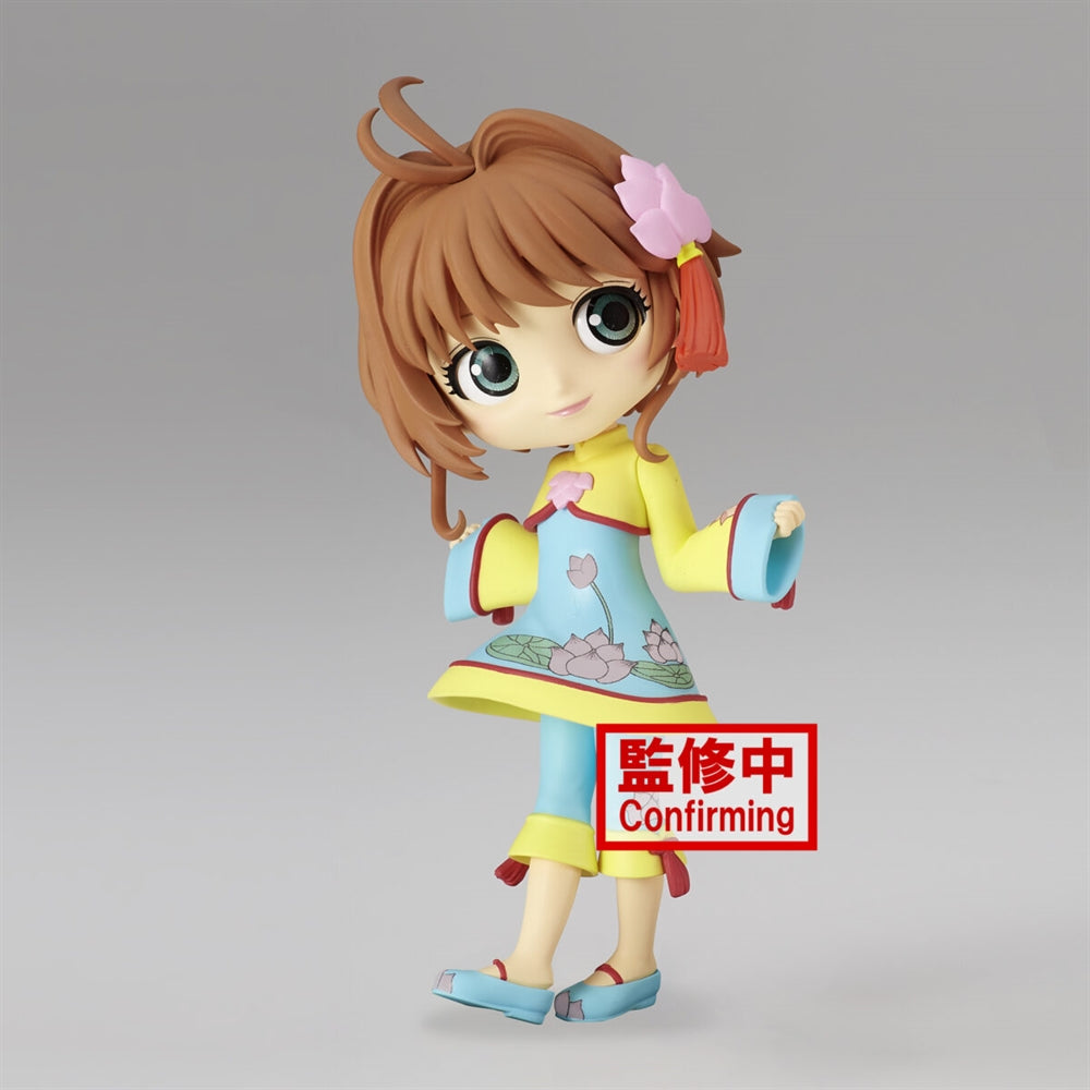 Cardcaptor Sakura Clear Card Q Posket-Sakura Kinomoto - Vol .4 (Ver A)