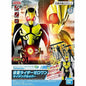 #1 Kamen Rider Zero-One-Kamen Rider-Bandai Spirits Entry Grade