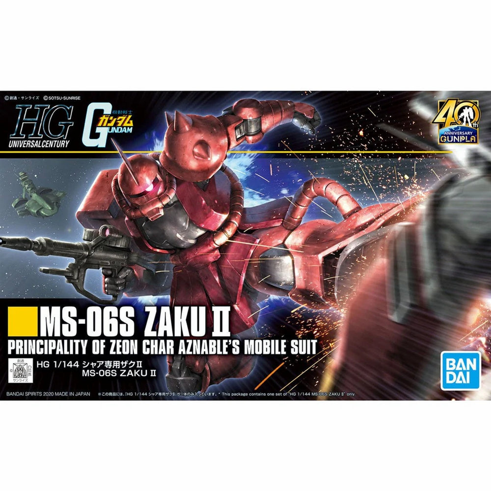 #234 MS-06S Char's Zaku II "Mobile Suit Gundam", Bandai Spirits