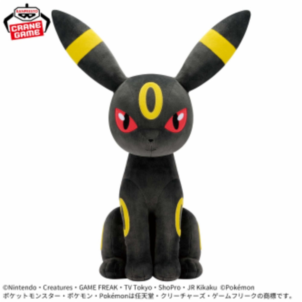 Banpresto: Pokemon Mecha Mofugutto Umbreon Plush-Japan Version