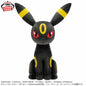 Banpresto: Pokemon Mecha Mofugutto Umbreon Plush-Japan Version