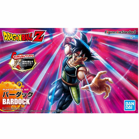 Bardock "Dragon Ball Z", Bandai Spirits Figure-Rise Standard