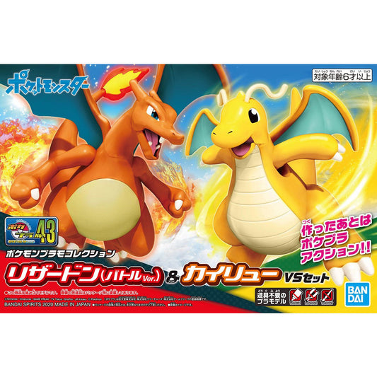 Charizard &Dragonite "Pokemon". Bandai Spirits Pokemon Model Kit