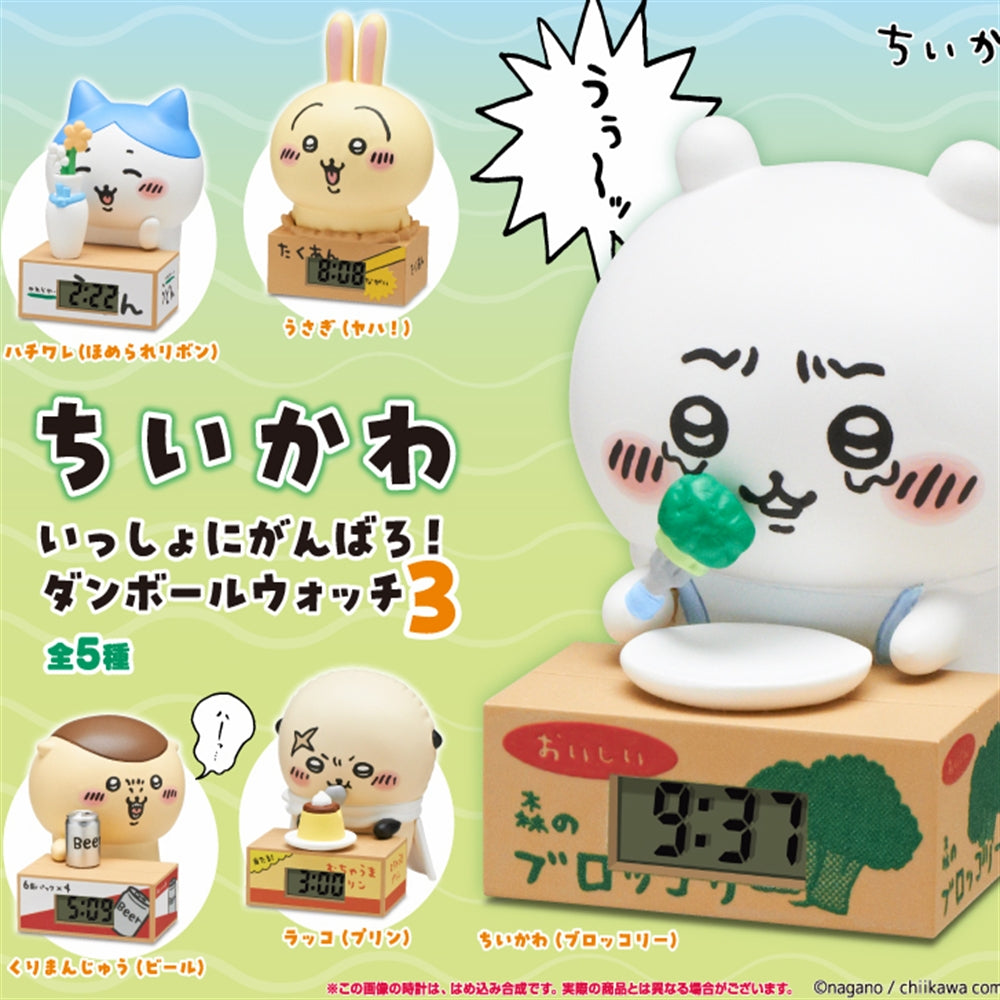 Chiikawa - Let's do our best together! Cardboard Watch 3 Blind Box Asst-12pcs PDQ