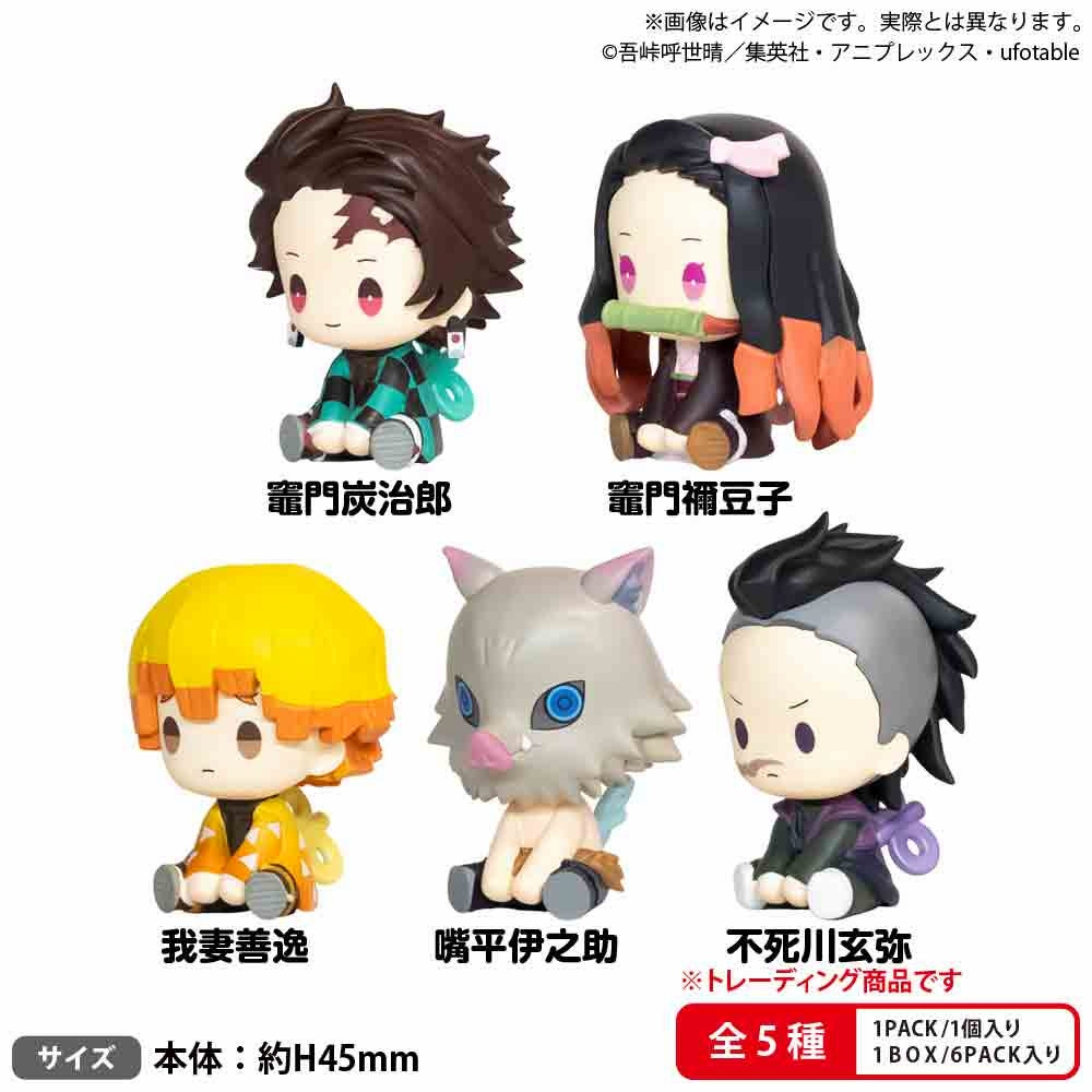 Demon Slayer Petatto Clockwork Mini Figure Blind Box Asst -Vol.1-6pcs PDQ