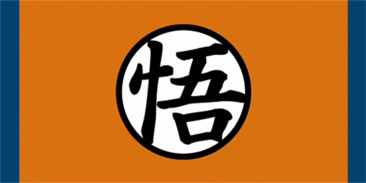 Dragon Ball Z-Goku Symbol Towel-29.5"x59"
