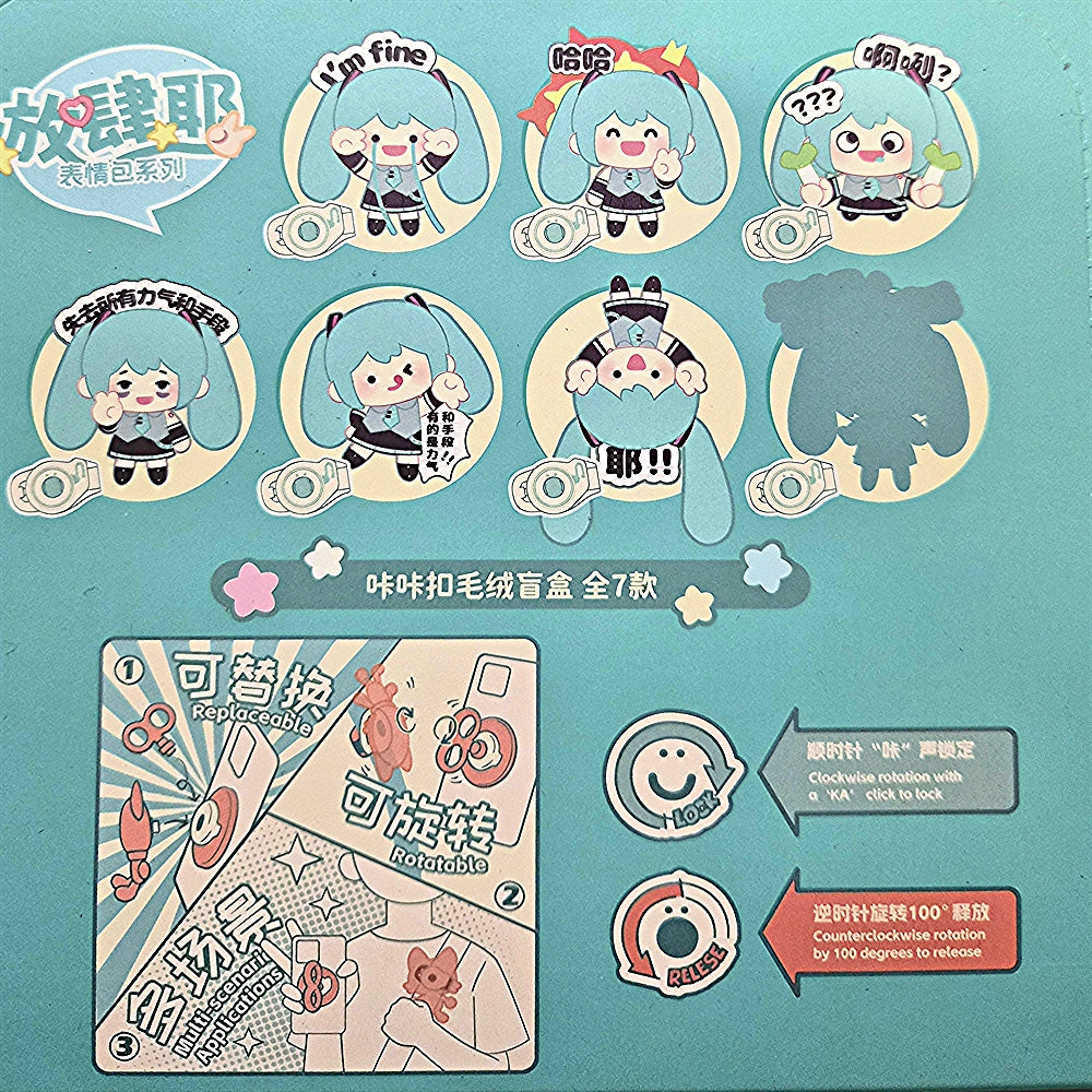 Hatsune Miku Emoji Kakalok Magnet Clip Plush Blind Box Asst-6pcs PDQ