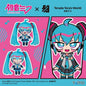 Hatsune Miku Terada Tera Large Plush Set-Set of 2-Japan Version