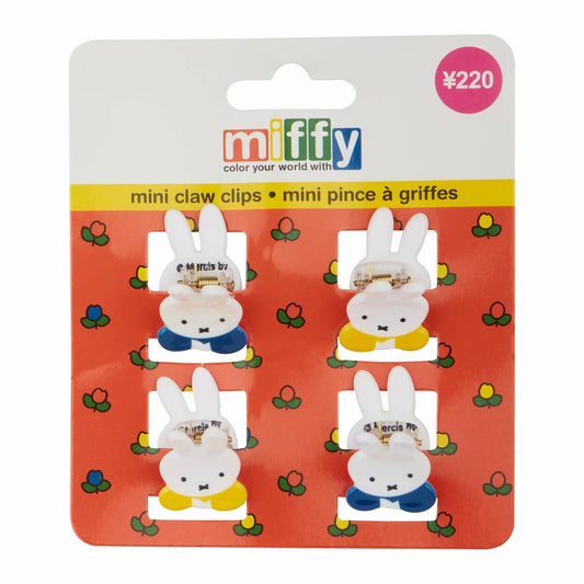Miffy Mini Claw Clips Blue & Yellow 4pcs/card