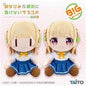 Osananajimi ga Zettai ni Makenai Love Comedy Kuroha Shida BIG Plush Set-Set of 2-Japan Version