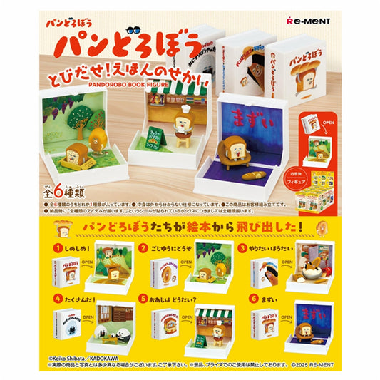Re-Ment:PANDOROBO - Book  Mini Figure & Playset Collection-6pcs PDQ