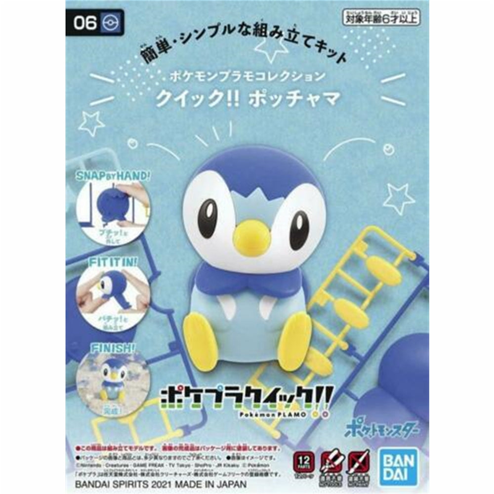 Piplup "Pokémon", Bandai Spirits Hobby Pokémon Quick! Model Kit