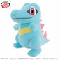 Pokemon Mecha Mofugutto Plush -Totodile-Japan Version