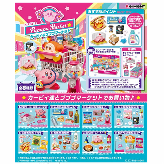 Re-Ment:KIRBY - PUPUPU MARKET MINI FIGURE & PLAYSET BLIND BOX ASST-Set of 8(Box)