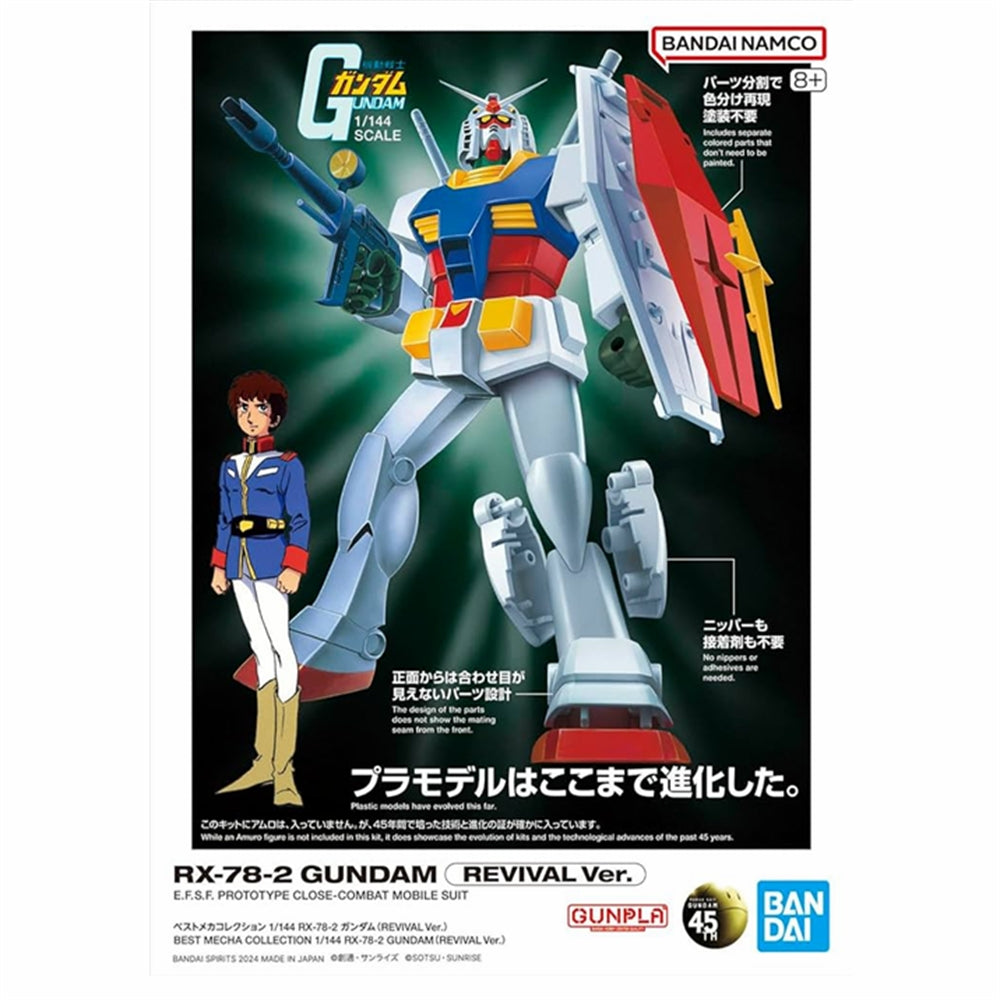RX-78-2 Gundam (REVIVAL Ver.) "Mobile Suit Gundam", Bandai Hobby Best Mecha Collection