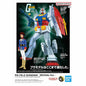 RX-78-2 Gundam (REVIVAL Ver.) "Mobile Suit Gundam", Bandai Hobby Best Mecha Collection