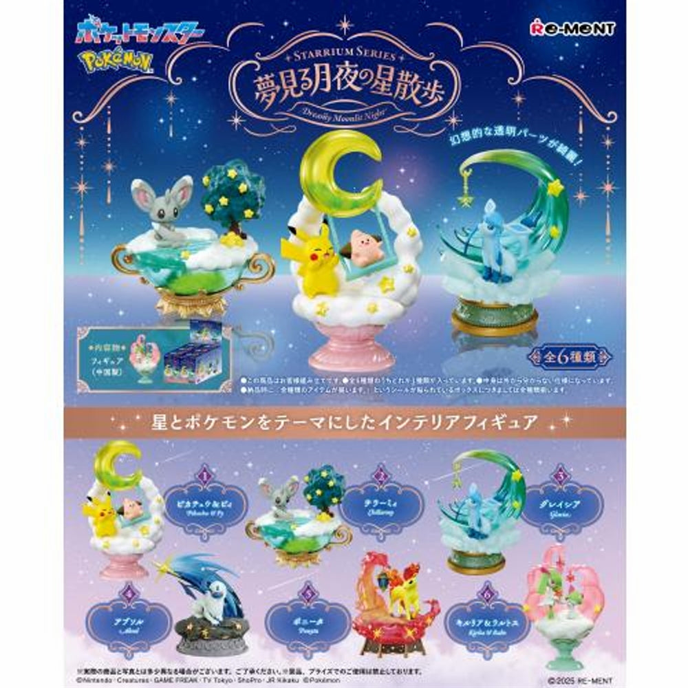 Re-Ment : Pokemon Starrium Series Dreamy Moonlit Night  Mini Figure Collection-Set of 6pcs(Box)