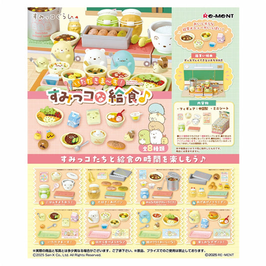Re-Ment:SUMIKKO - School Lunch Mini Figure & Playset Collection-8pcs PDQ