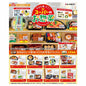 Re-Ment: Supermarket Deli Blind Box Asst-8pcs PDQ-USA Version