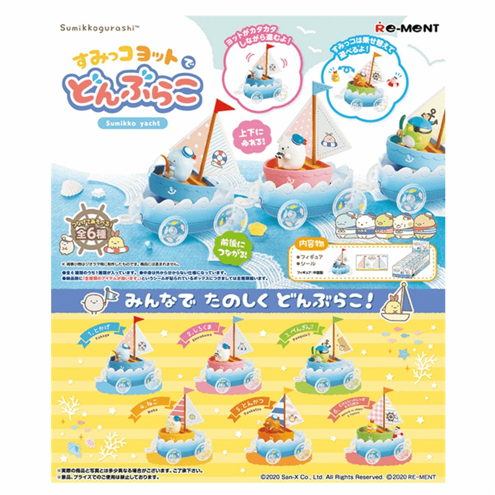 Re-ment: Sumikko Gurashi Tumbling on the Yacht Mini Figure Asst -Set of 6(Box)