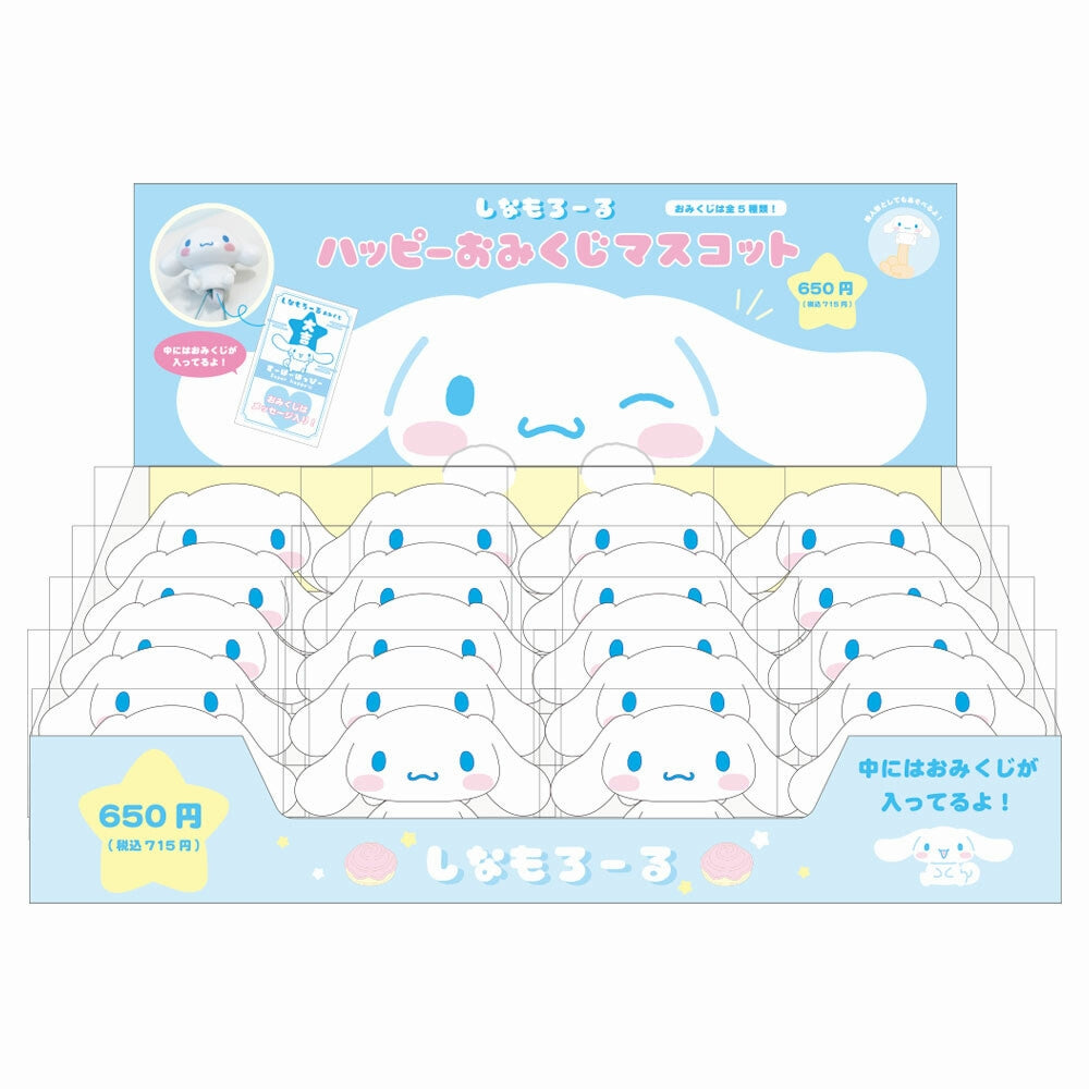Sanrio Cinnamoroll  Fortune Slip Mascot & Pen Topper Asst-20pcs PDQ-Japan Imports